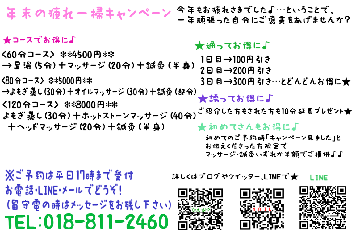 f0320361_13493137.png