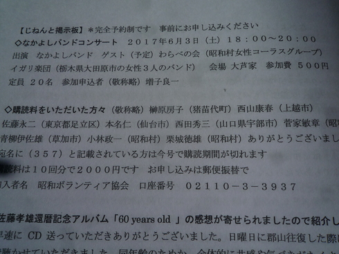 c0189218_13163156.jpg