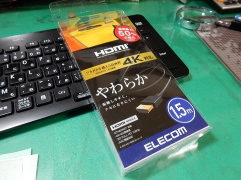 e0033229_17584135.jpg