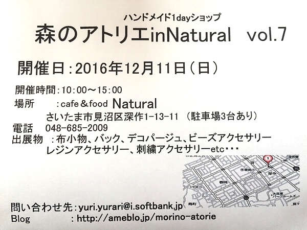 d0092235_09004122.jpg