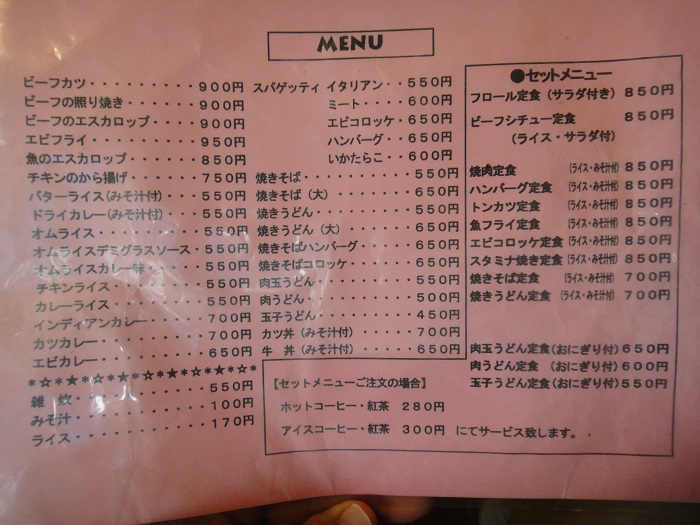 f0238779_8153978.jpg