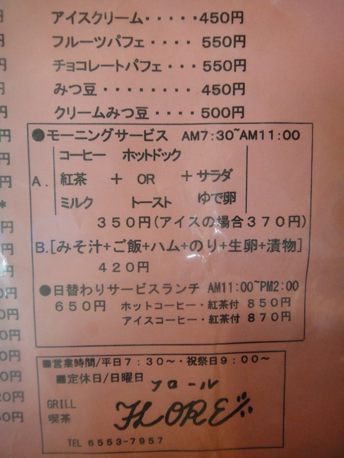 f0238779_8155891.jpg
