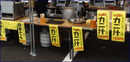 f0231709_3381449.png