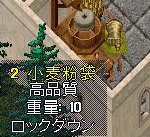 c0184233_1918597.jpg