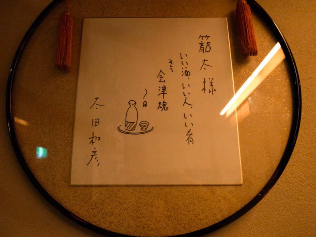 b0247073_22464648.jpg