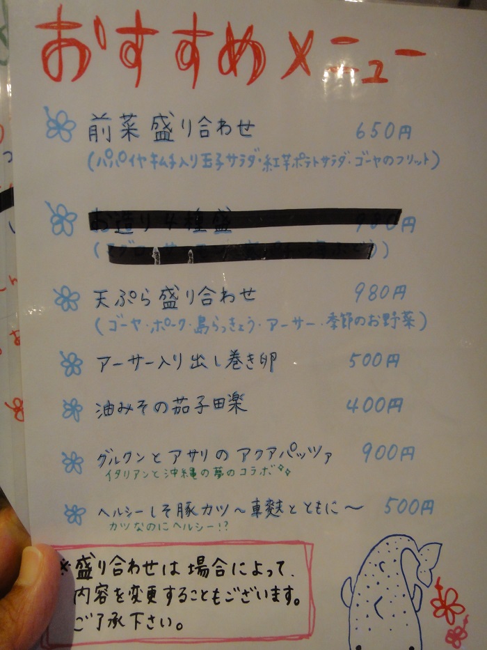 f0238779_9485953.jpg