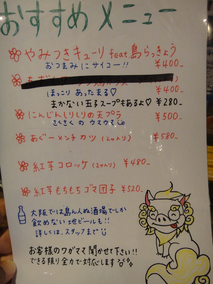 f0238779_949630.jpg