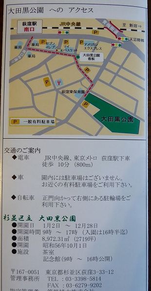 b0287088_15461562.jpg