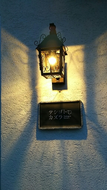 f0106823_12553710.jpg