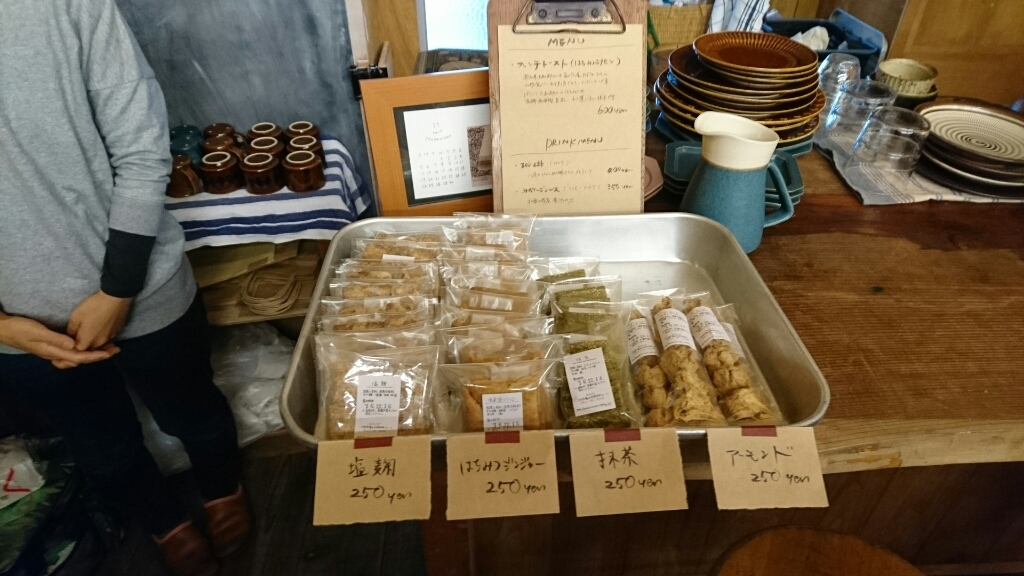 b0346961_09151320.jpg