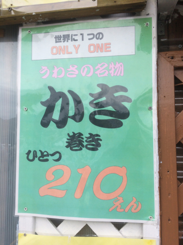 a0348193_14594286.jpg