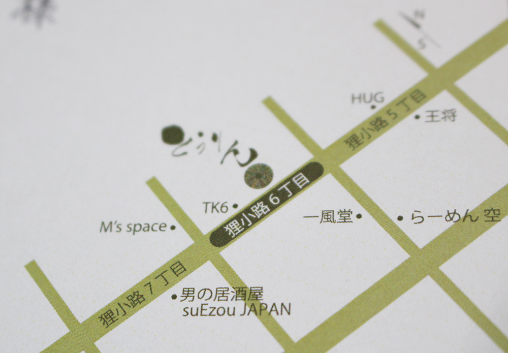 a0139912_12112045.jpg