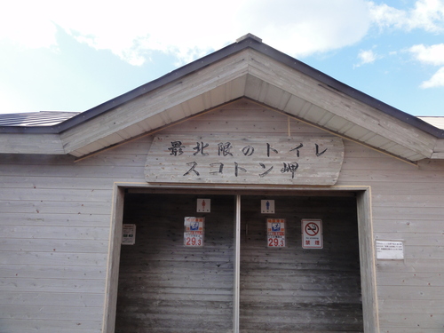 d0029363_23164958.jpg