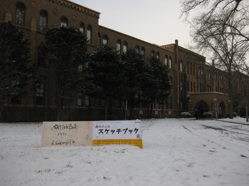 c0148165_17111372.jpg