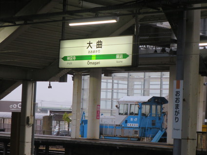 c0212604_641870.jpg