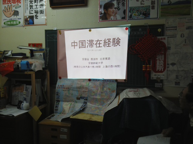 f0061067_19551138.jpg