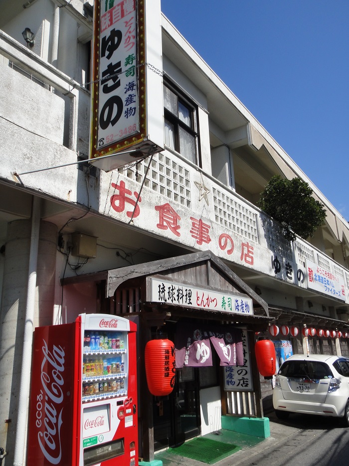f0238779_13401657.jpg