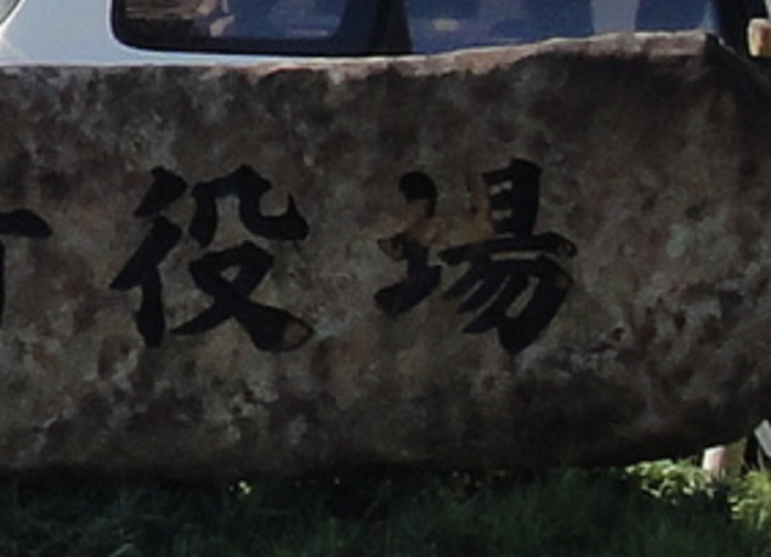 f0238779_192223100.jpg