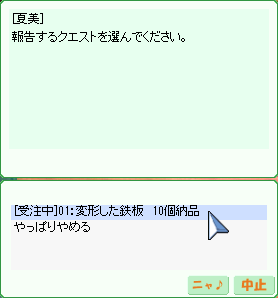 d0330183_2155115.png