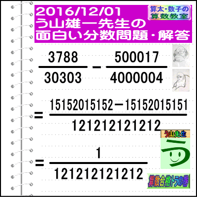 a0043204_17171827.gif