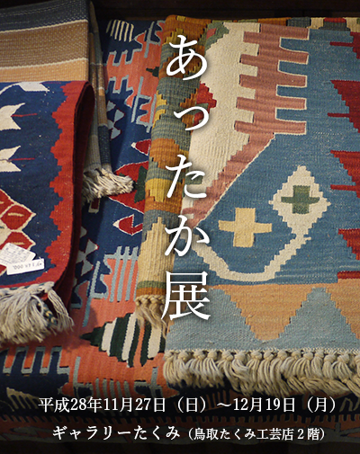 f0197821_1765210.png