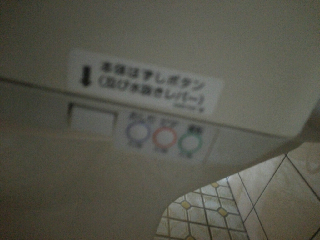 b0186130_18060308.jpg