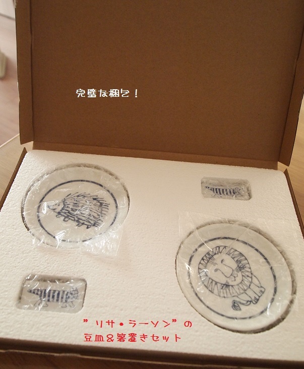 b0368673_22244100.jpg