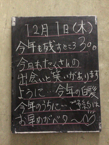 f0152875_07591797.jpg
