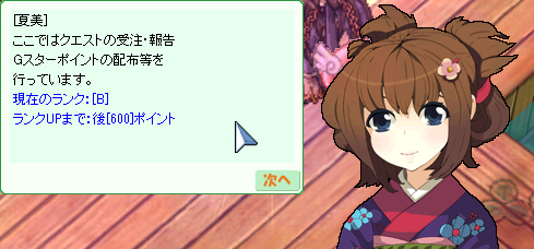 d0330183_23571427.png