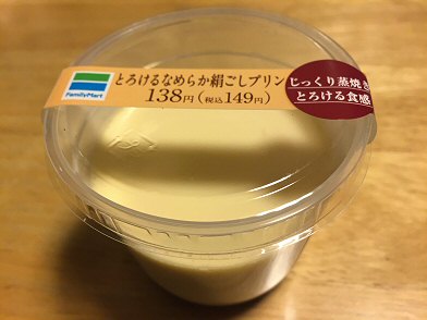 c0014187_23435590.jpg