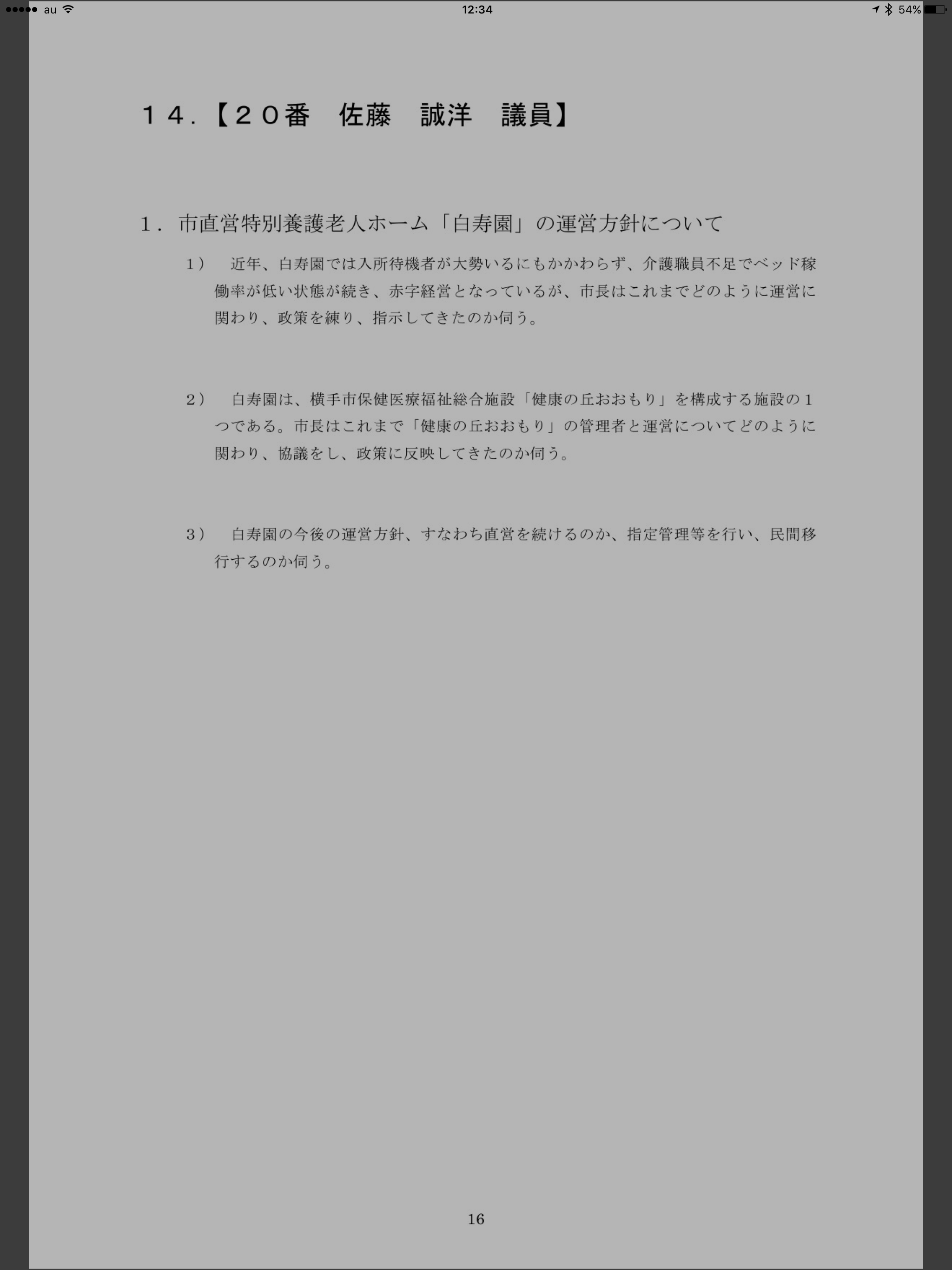 e0317698_131462.png