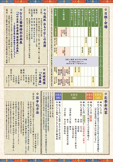 a0100742_8354078.png