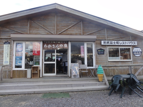 d0029363_001727.jpg