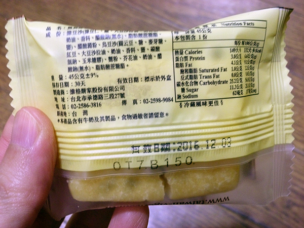 c0152767_21231069.jpg