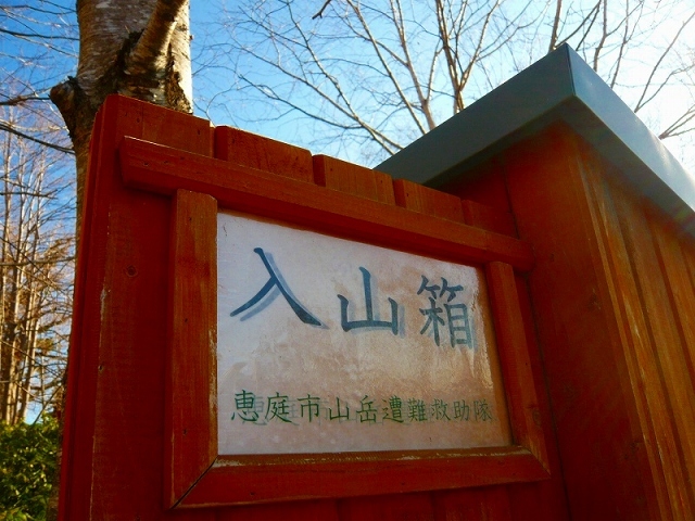 e0122168_11052847.jpg