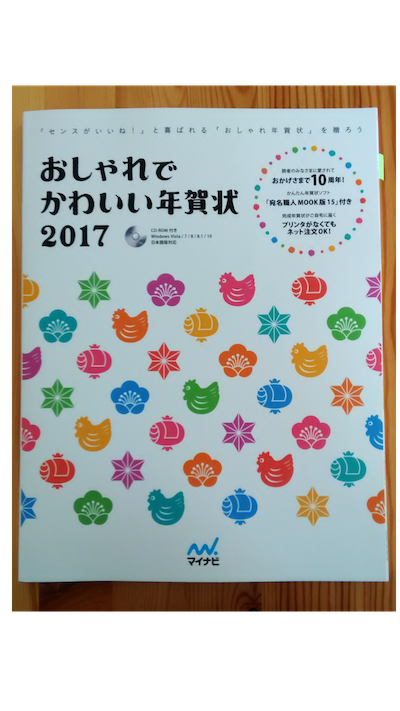 b0161480_16162941.png