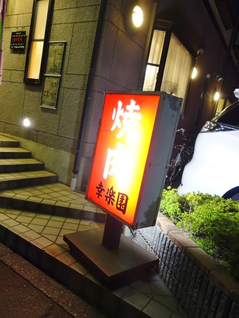 e0130381_11553399.jpg