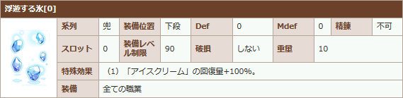 d0330183_0544983.png