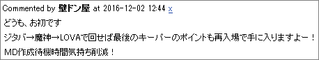 d0330183_2128329.png