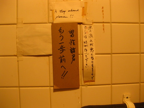 d0160692_011557.jpg