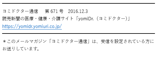 f0231709_2032682.png