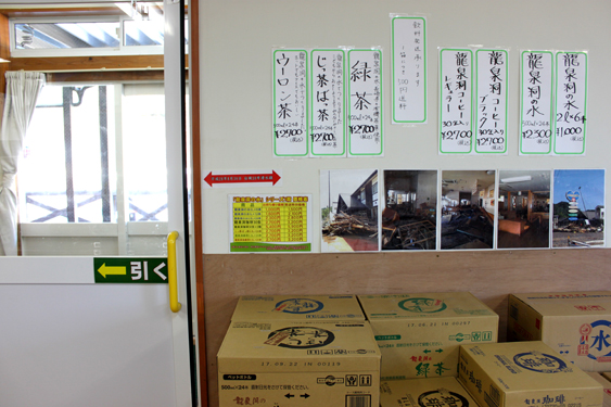 f0147037_2031040.jpg