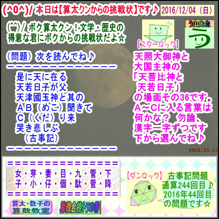a0043204_12442065.gif