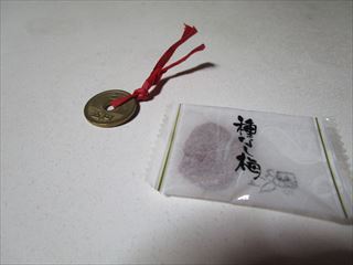 d0045362_19501383.jpg
