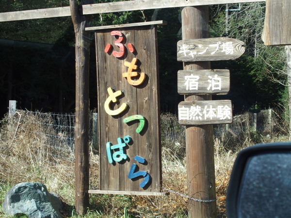 c0122670_20291760.jpg