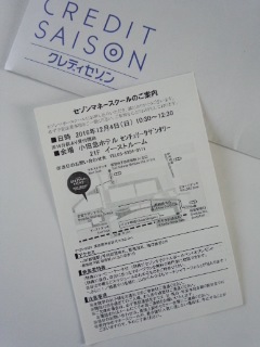 f0112873_23573513.jpg