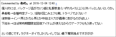 d0330183_17231799.png