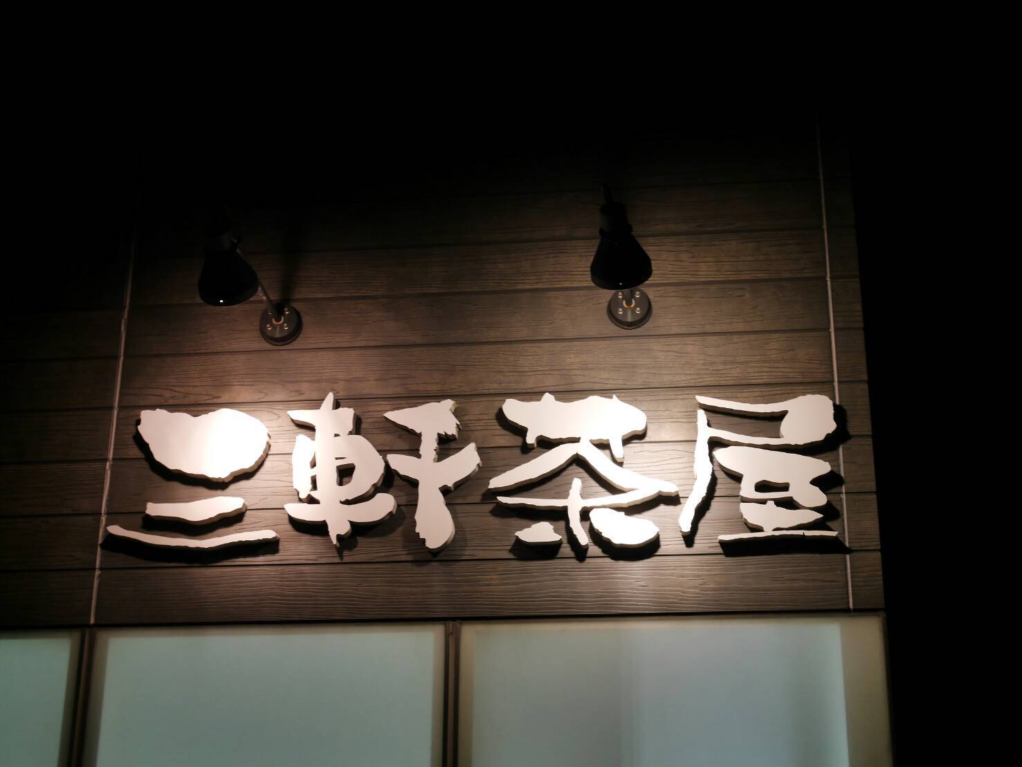 f0371490_10574380.jpg