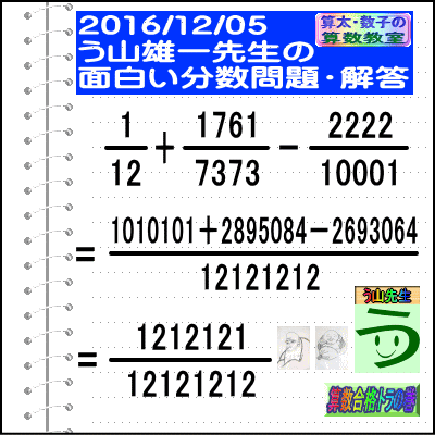 a0043204_19135317.gif