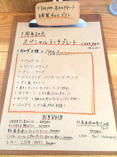 b0153224_20451683.jpg
